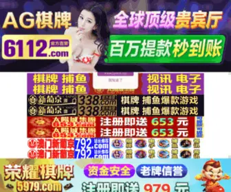 Chinayueya.com(Chinayueya) Screenshot