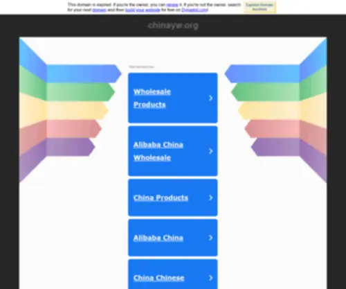 Chinayw.org(中国燕窝网) Screenshot