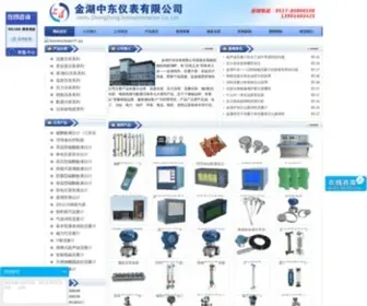 Chinazdyb.com(朝阳新闻网) Screenshot