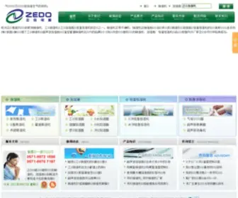 Chinazedo.com(除湿机) Screenshot