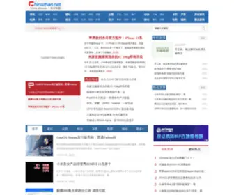 Chinazhan.net(站长联盟(中国站长网)) Screenshot