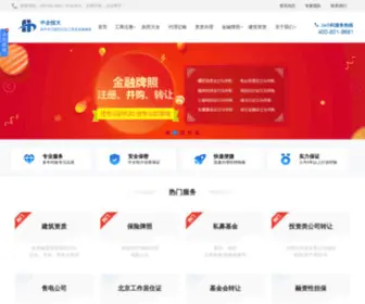 Chinazhizhao.com(Chinazhizhao) Screenshot