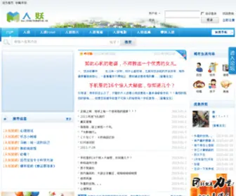 Chinazhongdian.cn(舞钢信息网) Screenshot