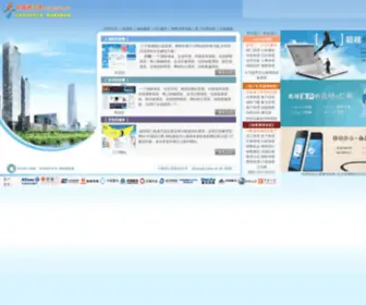 Chinazj.com.cn(中国浙江网) Screenshot