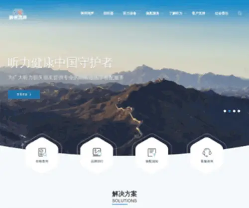 Chinaztq.com(Chinaztq) Screenshot