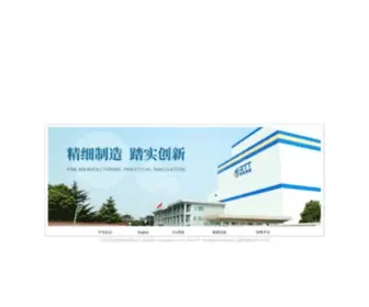 Chinaztt.com(中天科技集团) Screenshot