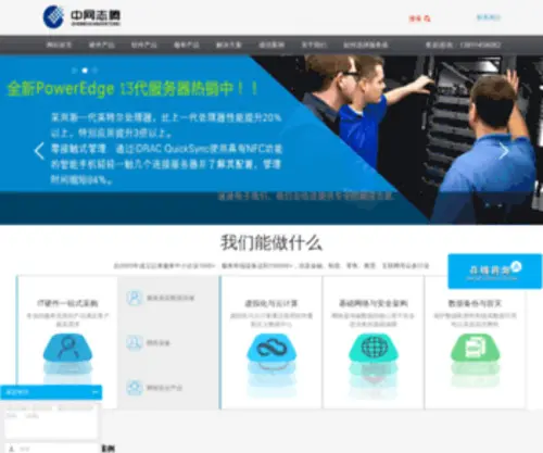 Chinazwzt.com(Chinazwzt) Screenshot