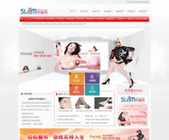 ChinazXw.net(ChinazXw) Screenshot
