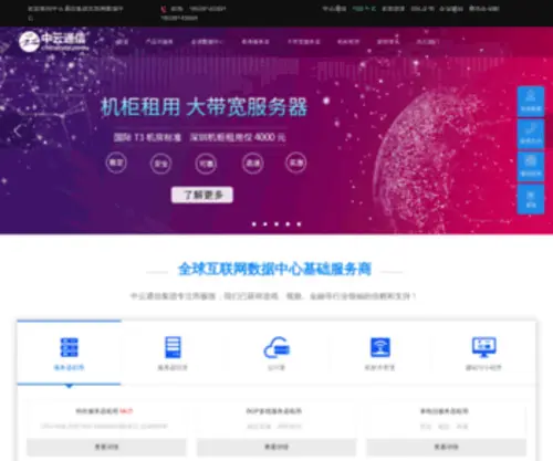 Chinazytx.com(虎扑体育nba首页网) Screenshot