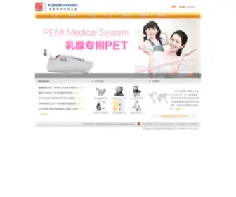 Chindexmedical.com(美中互利医疗) Screenshot