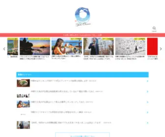 Chinen.okinawa(Chinen okinawa) Screenshot