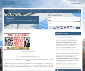 Chinese-AmericancPas.com(7909美国第一会计师事务所) Screenshot