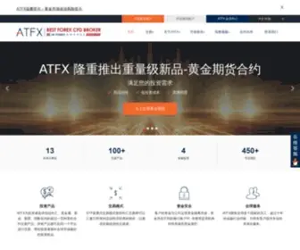 Chinese-ATFX.com(外汇平台) Screenshot