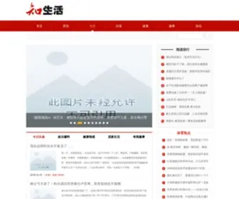 Chinese-IN-Colorado.com(科州华人) Screenshot