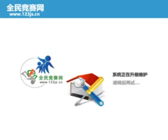 Chinese-JN.com(全民节能网) Screenshot