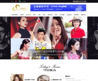 Chinese-Luxury.com(中国最权威的奢侈品资讯服务) Screenshot