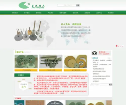Chinese-Pva.com(Chinese Pva) Screenshot