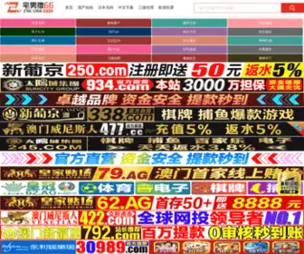 Chinese-Rubber.com(啦啦啦免费高清在线视频1) Screenshot