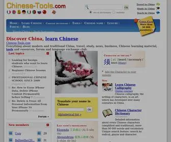 Chinese-Tools.com(Discover China) Screenshot