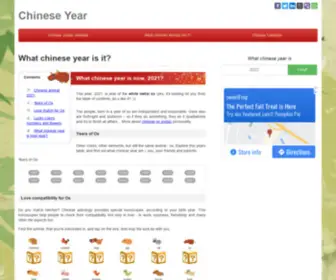 Chinese-Year.com(What chinese year) Screenshot
