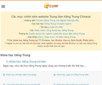 Chinese.com.vn(Trung tâm tiếng Trung Chinese) Screenshot