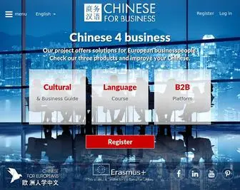 Chinese4.biz(Chinese language course for businessmen online) Screenshot
