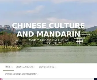 Chinese4Idiots.com(Chinese Language) Screenshot