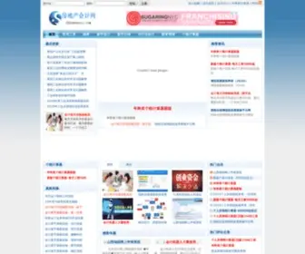 Chineseacc.com(房地产会计网) Screenshot