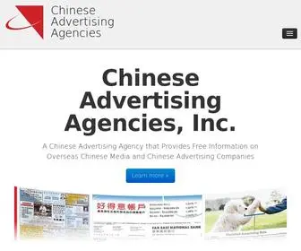 Chineseadvertisingagencies.com(Chinese Advertising Agencies) Screenshot