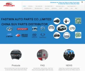 Chineseautopart.com(China Car Parts) Screenshot