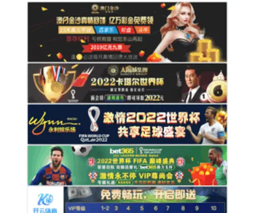 Chineseav.com(金沙js3833) Screenshot