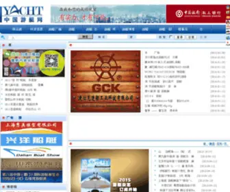 Chineseboating.com.cn(中国游艇网) Screenshot