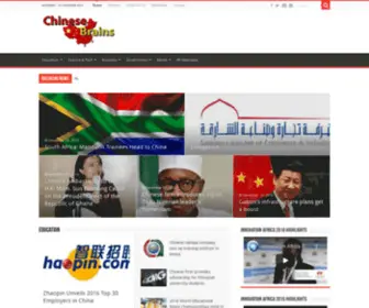 Chinesebrains.com(Education, Science & Tech, Business, Government, Media) Screenshot