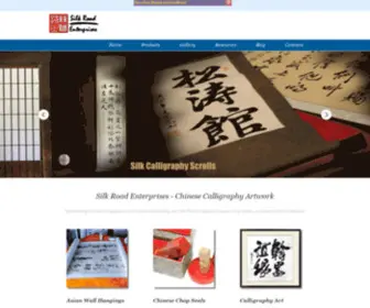Chinesecalligraphyartwork.com(Chinese Calligraphy Artwork) Screenshot