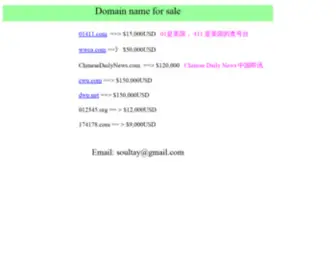 Chinesedailynews.com(Chinesedailynews) Screenshot