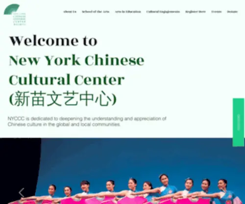 Chinesedance.org(New York Chinese Cultural Center) Screenshot