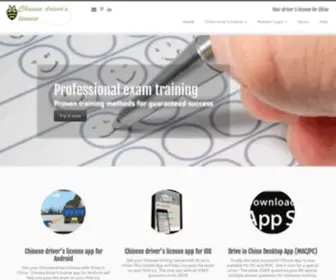 Chinesedriverslicensetest.com(Your driver's license for China) Screenshot