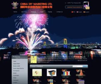 Chinesefireworks.net(DIY fireworks) Screenshot