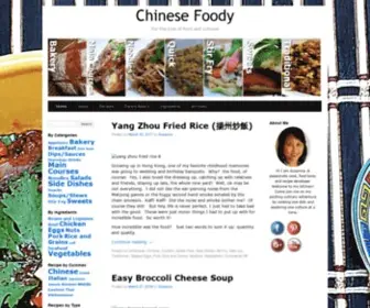 Chinesefoody.com(Chinese Foody) Screenshot