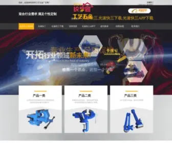 Chinesefriendsfinder.com Screenshot