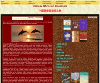 Chineseholybible.com(Chinese English Bible Bookstore) Screenshot