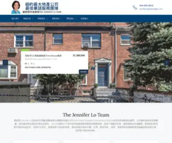 Chinesehomebuyer.com(羅懿慧 Jennifer Lo 紐約地產團隊) Screenshot