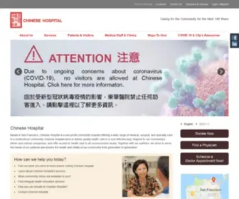 Chinesehospital-SF.org(Chinesehospital SF) Screenshot