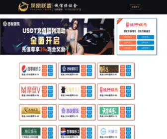Chineseintx.com Screenshot