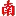 Chineselanguage.net Logo