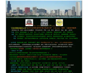 Chineselove.net(Chineselove) Screenshot