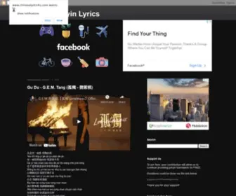 Chineselyrics4U.com(Chinese Pinyin Lyrics) Screenshot