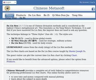 Chinesemetasoft.com(Chinese Metasoft) Screenshot