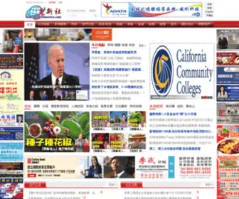 Chinesenewsusa.com(美新社) Screenshot