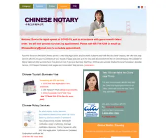 Chinesenotary.com(Chinese Notary) Screenshot